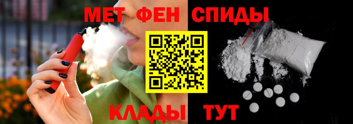 Амфетамин  Вход с VPN  Дятьково  Amphetamine VHQ 