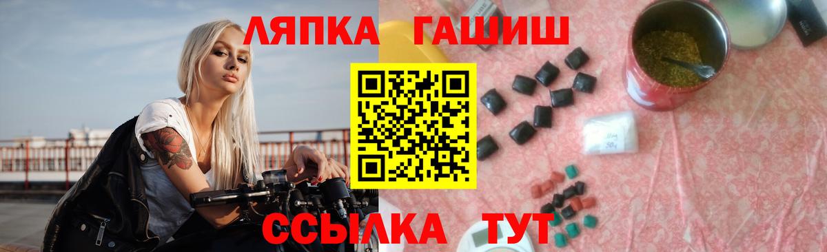 Гашиш убойный Дятьково