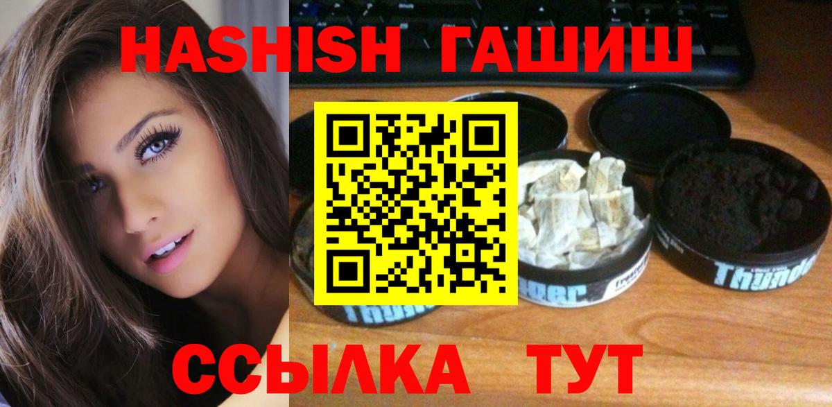 Дятьково  Гашиш Cannabis  как найти закладки  Вход с VPN  ГАШ 