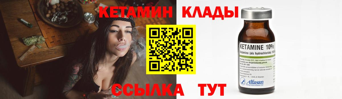 mega как зайти  КЕТАМИН ketamine  Кетамин ketamine  Вход с VPN  Дятьково 