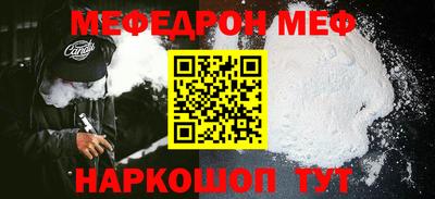 ешки Волгодонск