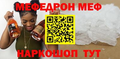 ешки Волгодонск