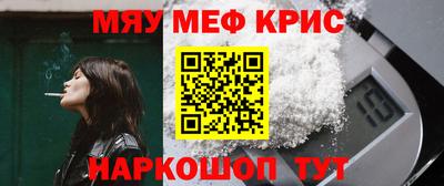 ешки Волгодонск
