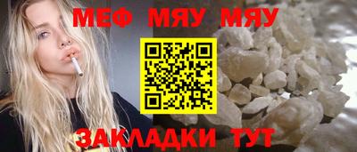 дживик Волжский