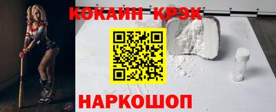 ешки Волгодонск