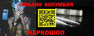 ешки Волгодонск