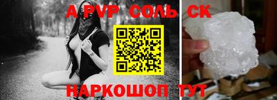 гидропоника Волжск