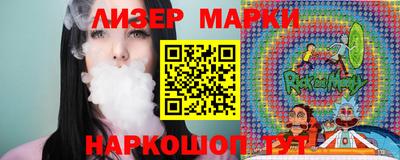 гидропоника Волжск