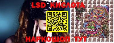 гидропоника Волжск