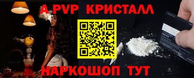 гидропоника Волжск