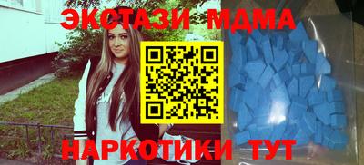 гидропоника Волжск