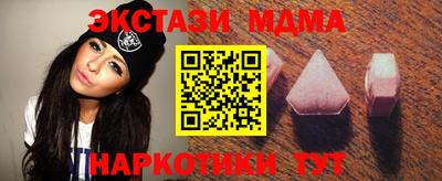 гидропоника Волжск