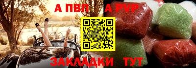 ешки Волгодонск