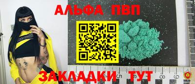 дживик Волжский