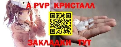 ешки Волгодонск