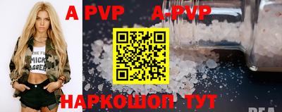 ешки Волгодонск