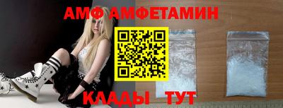 дживик Волжский