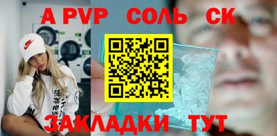 ешки Волгодонск