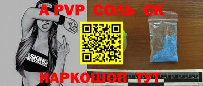 дживик Волжский