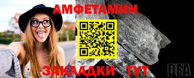 дживик Волжский