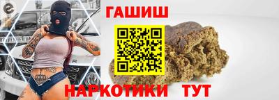 гидропоника Волжск