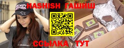гидропоника Волжск