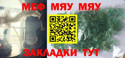 дживик Волжский