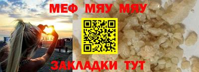 дживик Волжский