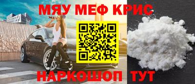 дживик Волжский