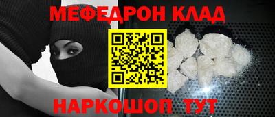ешки Волгодонск