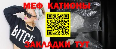 ешки Волгодонск