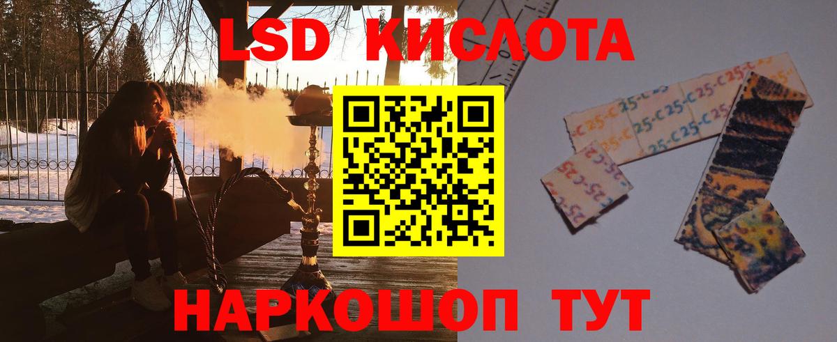 ЛСД экстази кислота Дятьково