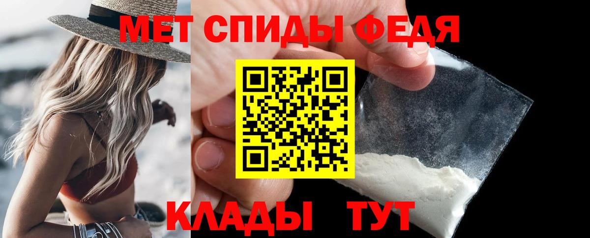 Первитин Methamphetamine Дятьково