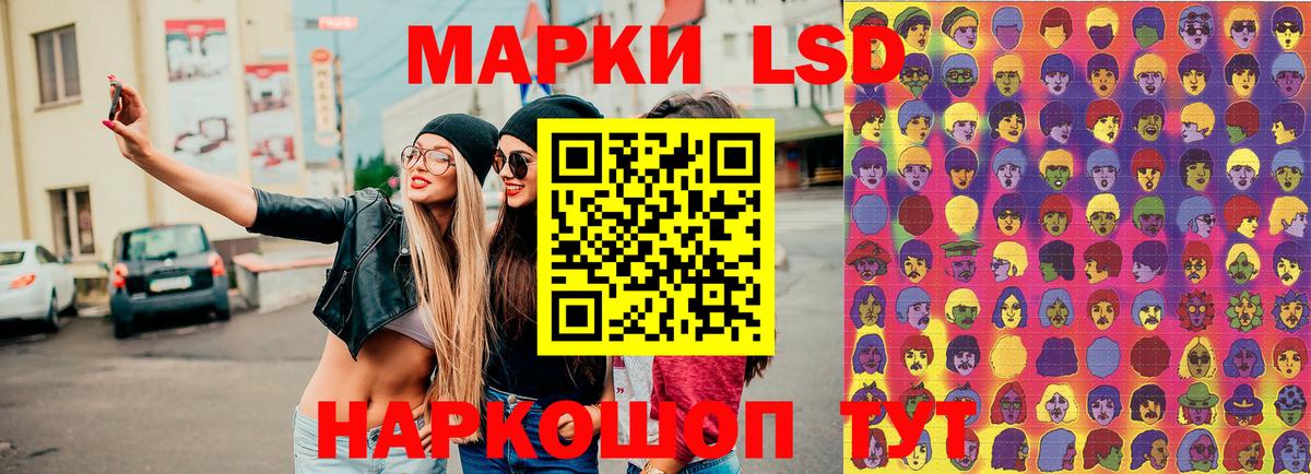 Марки 25I-NBOMe 1,8мг  Вход с VPN  Наркотические марки  Дятьково  Марки 25I-NBOMe 1,8мг 