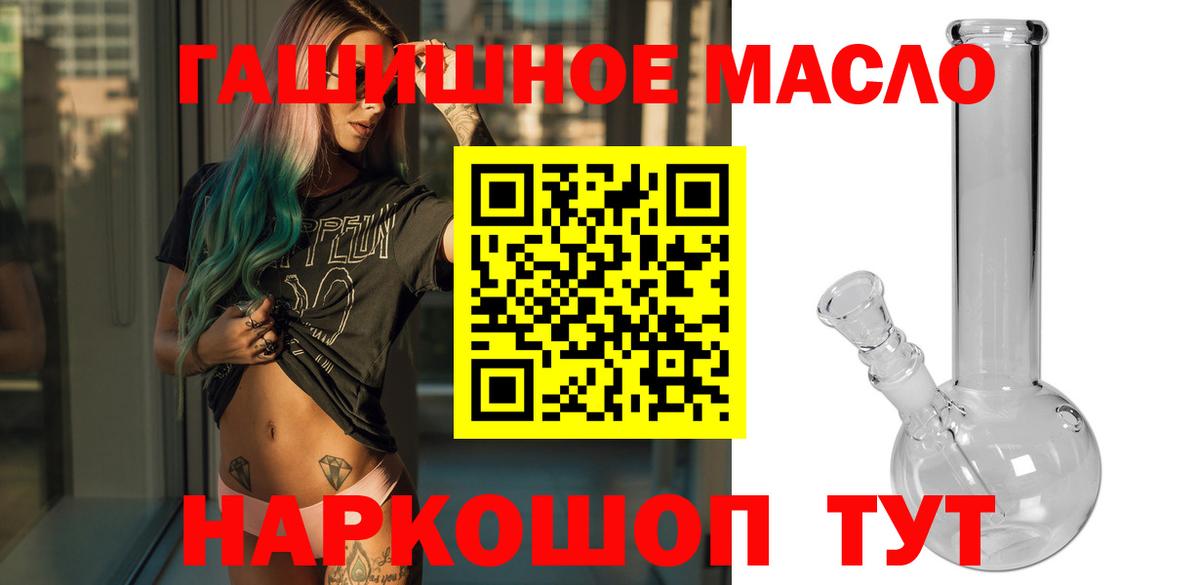 ТГК вейп  Вход с VPN  сколько стоит  Дятьково 