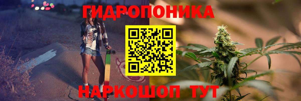 Конопля Bruce Banner  Канабис конопля  Дятьково  Шишки марихуана MAZAR  Шишки марихуана THC 21%  Вход с VPN 